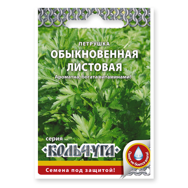 Семена петрушка листовая Обыкновенная 2 г