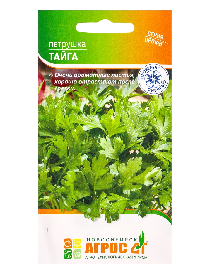 Семена Петрушка 